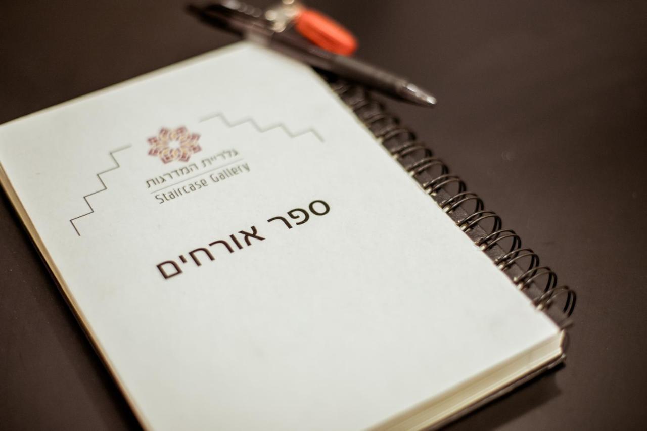 The Negev Hotel By Domus Beersheba Zewnętrze zdjęcie